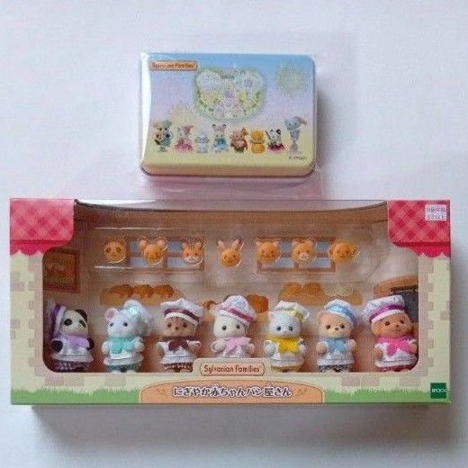 シルバニアファミリー にぎやか赤ちゃんパン屋さん ノベルティ 缶ケース エポック社