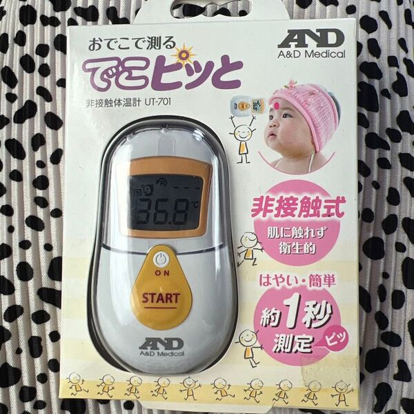 A&D 非接触体温計 UT-701 おでこで測る でこピッと 未使用