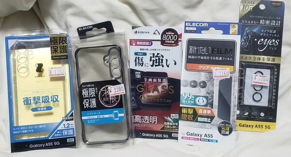 Galaxy A55 ケース フィルム セット サムスン