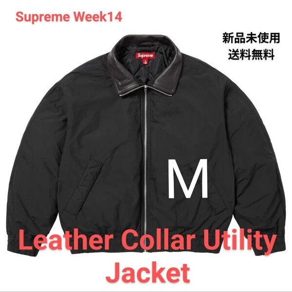 黒 Supreme Leather Collar Utility Jacket