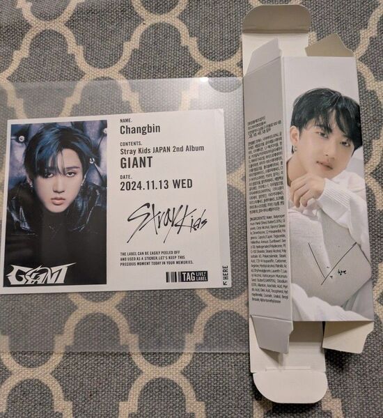Stray Kids チャンビン オリジナルラベル缶シール NACIFICハンドクリーム外箱 おまけ付き