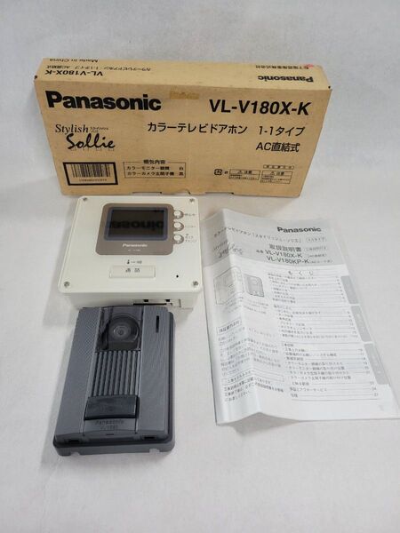 Panasonic ドアホン パナソニック 玄関テレビホン AC直結式 VL-V180X-K 開封済み 未使用品