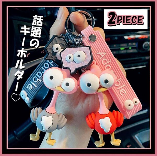 ケセラセラ キーホルダー ミセスグリーンアップル 推し活 ピンク&グレー お得 関連 鳥
