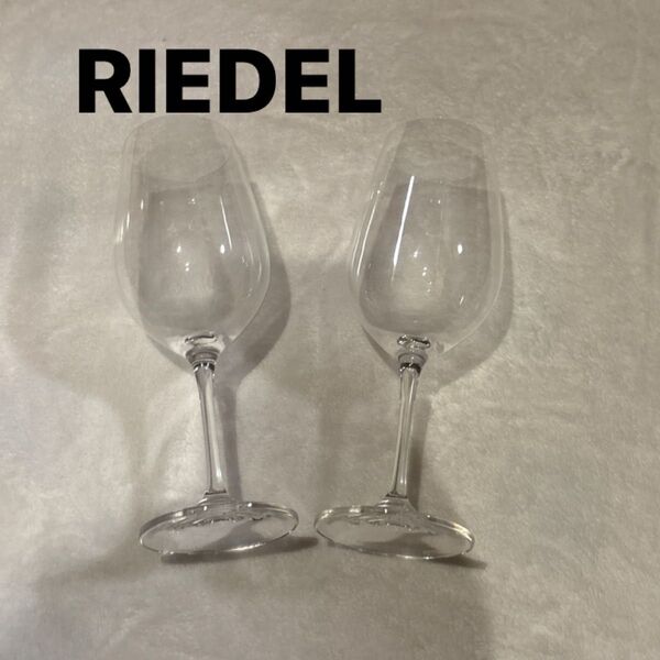 RIEDEL リーデル ワイングラス ペア
