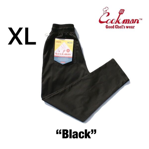 Cookman Chef Pants シェフパンツ Black ブラック 黒 XL チノ イージーパンツ