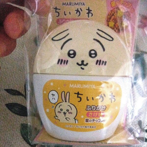 ちいかわ ふりかけ うさぎ 丸美屋 ナガノ