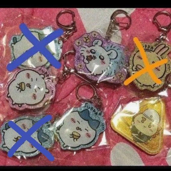 ちいかわ キーホルダー アクキー キラキラ ラメ アクリルキーホルダー おひとつ レモンすっぱ