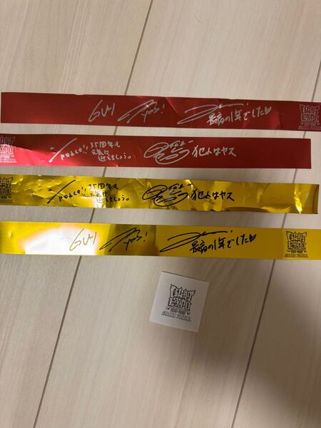 GLAY 30th Anniversary GLAY EXPO 銀テープ・紙吹雪セット