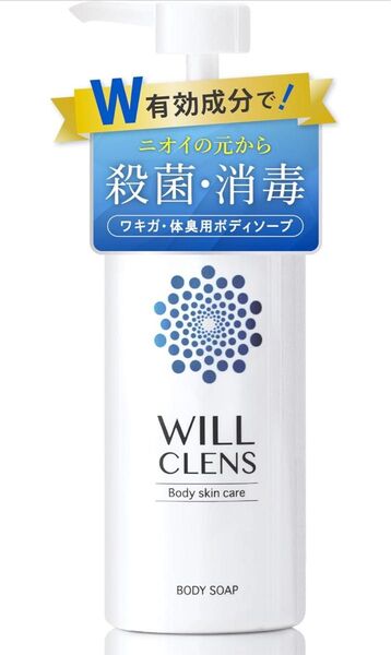 ウィル クレンズ 薬用 シャワーオイル 【 嫌な匂いを洗い流す 】 石鹸の香り ワキガ 体臭 加齢臭 脇汗 制汗 足の臭い