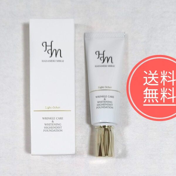 26【送料無料】未使用品★ハダメキミライ 薬用リンクルケア★美肌リキッドファンデーションLO ライトオークル