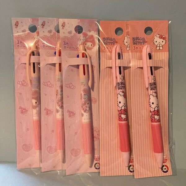 ハローキティ マイメロディ ボールペン 5本 新品未開封 サンリオ 三色ボールペン 3本700円に変更可