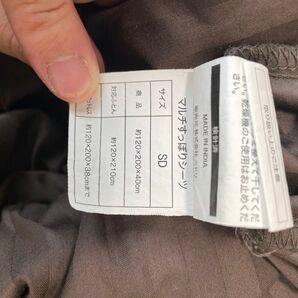 ニトリ マルチすっぽりシーツ セミダブル