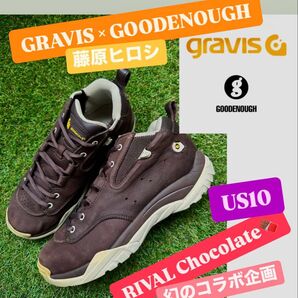 本日12時まで値下げ!幻のコラボ企画【gravis × GOODENOUGH 別注 RIVAL “Chocolate″ 】