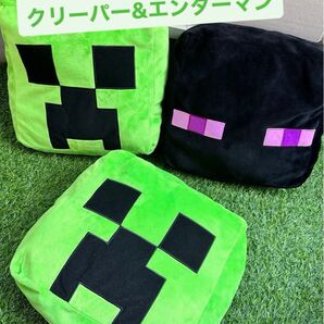 3点購入なら一個無料!巨大 フェイスクッション マインクラフト クリーパー エンダーマン バラ売り ムービー