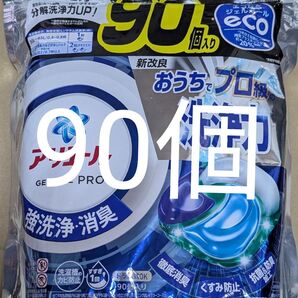 コストコ限定処方 アリエール ジェルボール プロpro