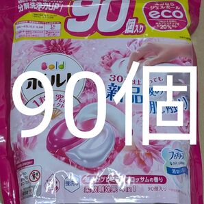 コストコ限定処方 アリエール ジェルボール ボールド プレミアム 4D