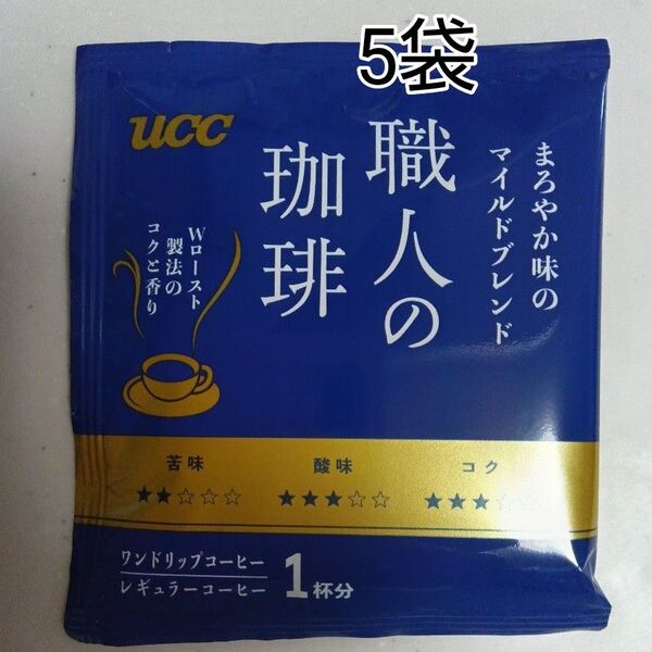 UCC 職人の珈琲 まろやか味のマイルドブレンド 5袋