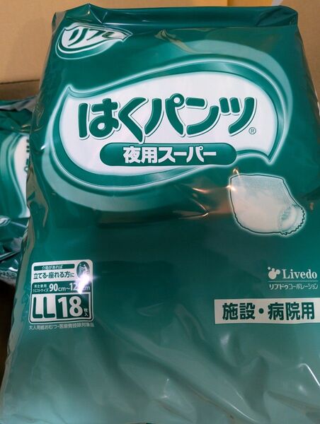 リフレ はくパンツ 夜用スーパー LLサイズ 18枚×4袋 大人用紙おむつ 紙おむつ