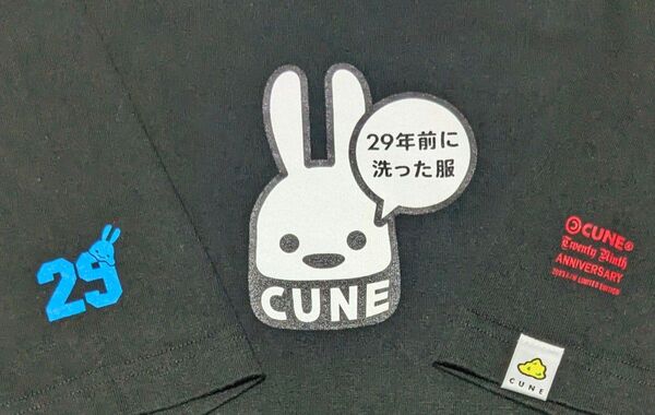 CUNE キューン 29年前に洗った服 半袖Tシャツ ブラック 黒 うさぎ 29周年限定 メンズ レディース Lサイズ