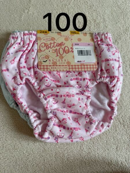 女児ショーツ 2枚組 綿100% 100cm