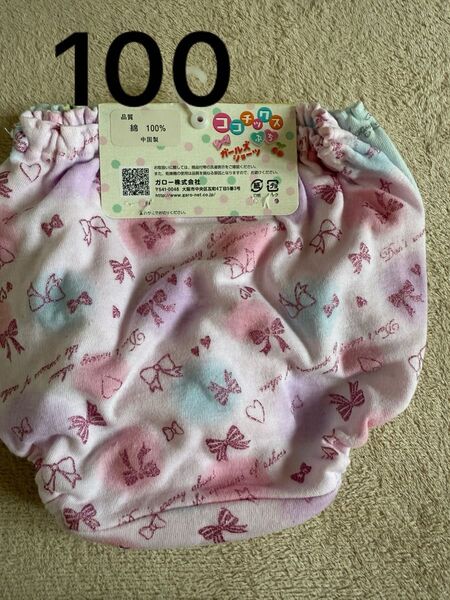 ココチックス ガールズ ショーツ ピンク系 未使用 100 2枚組