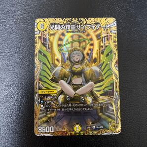光開の精霊サイフォゲート 金トレジャー