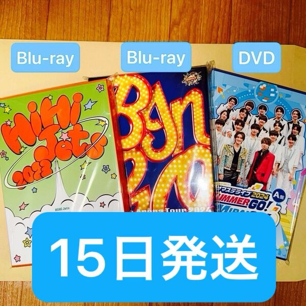 HiHiJets Blu-ray DVD BOOOOOST!! BINGO サマステ