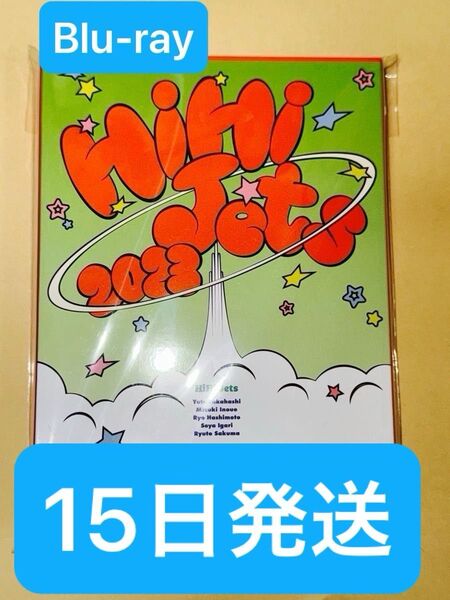 【新品未開封】HiHi Jets Arena Tour 2023 BOOOOOST!! Blu-ray ※値段交渉あり