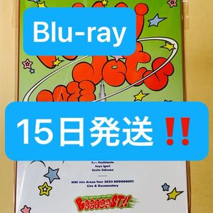 【新品未開封】HiHi Jets Arena Tour 2023 BOOOOOST!! Blu-ray ※値段交渉あり