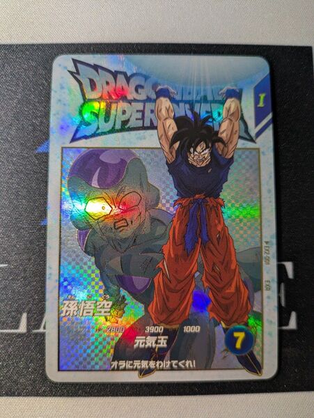 ドラゴンボールスーパーダイバーズ 孫悟空 元気玉 悟空 EX2-001 EXR 高騰中