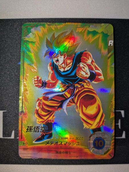 ドラゴンボール スーパーダイバーズ 孫悟空 パラレル GDR SDV2-018 トレカ トレーディングカード