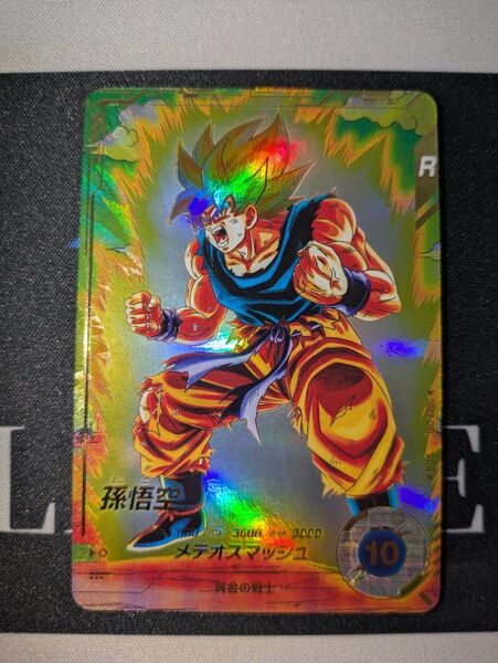 ドラゴンボールスーパーダイバーズ 孫悟空 パラレル GDR トレーディングカード トレカ