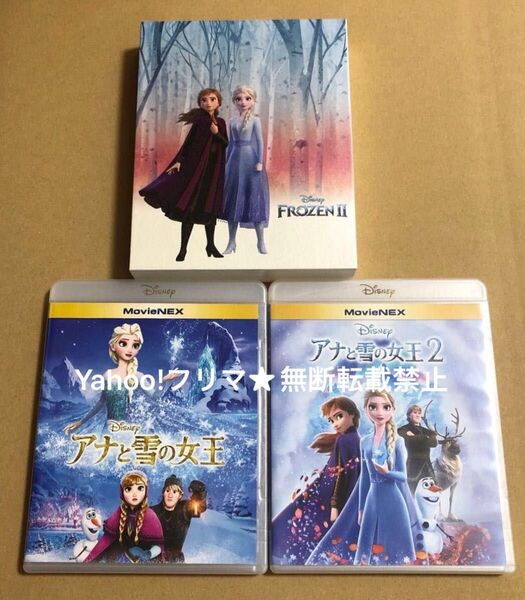 Blu-ray アナと雪の女王 アナと雪の女王2 コンプリートケース