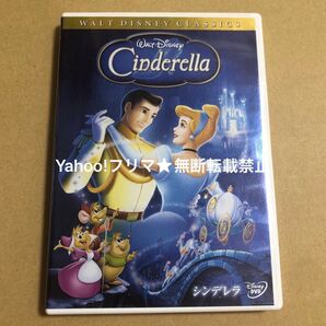 DVD ディズニー シンデレラ 2枚組
