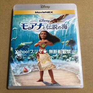 Blu-ray ディズニー モアナと伝説の海
