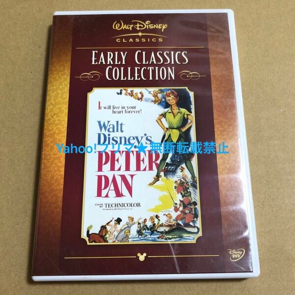 DVD ディズニー ピーター・パン
