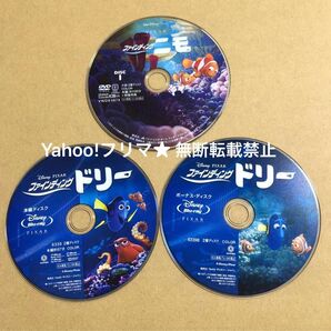 DVD Blu-ray ディズニー ファインディング・ニモ ファインディング・ドリー 2作品セット
