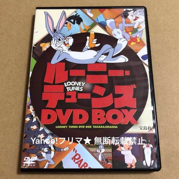 ルーニー・テューンズ DVD BOX 2枚組