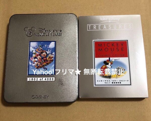 DVD ミッキーマウス カラー・エピソード Vol.1 限定保存版