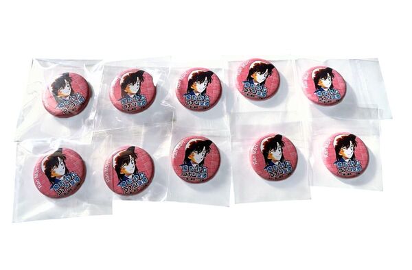 ※非売品 鳥取 限定【名探偵コナン】コナン空港 缶バッジ 毛利蘭 10個 セット