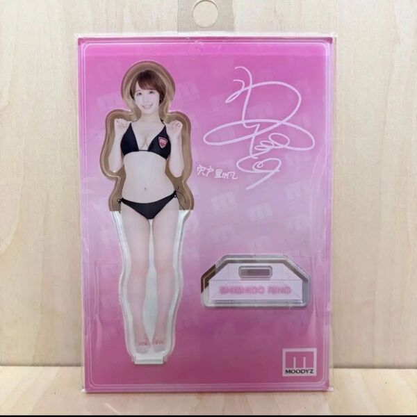FANZA SHOP限定 アクリルスタンド 宍戸里帆 MOODYZキャンペーン2024