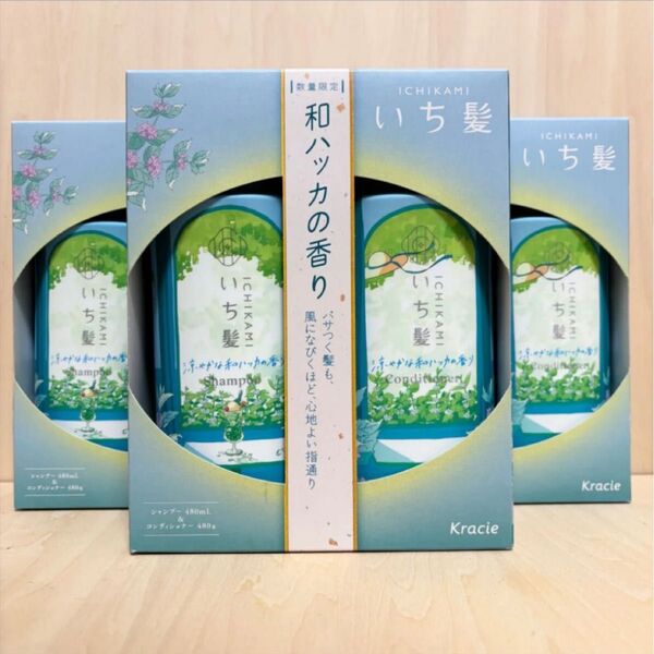 いち髪 涼やかな和ハッカの香り シャンプー&コンディショナー ペアセット 3箱