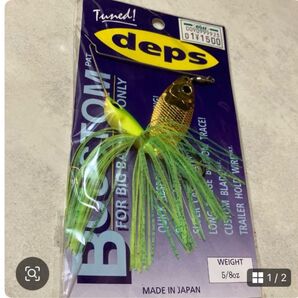 deps B CUSTOM スピナーベイト 5/8oz
