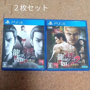 【PS4】龍が如く極 龍が如く極2 PS4 2点セット 2枚組