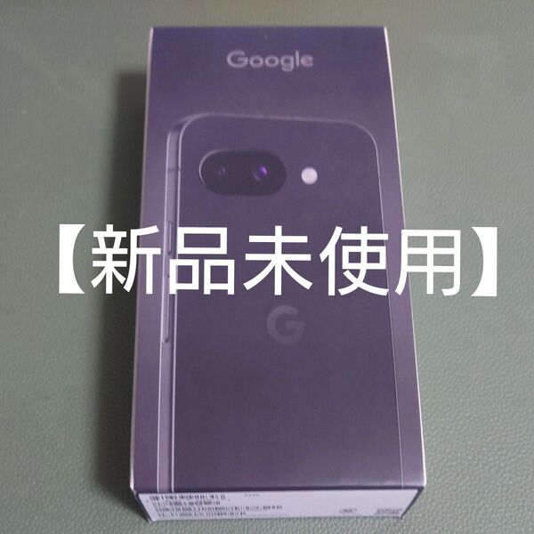 【新品未使用】Google Pixel 9a 128GB Obsidian