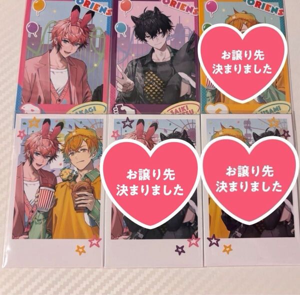 にじさんじ お出かけOriens 佐伯イッテツ 赤城ウェン 緋八マナ