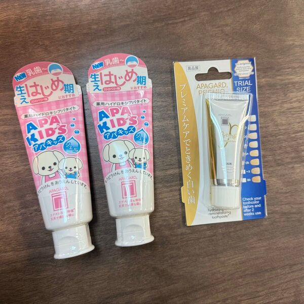 【新品】アパキッズ ジェル 歯磨き粉 60g 2本セット+プレゼント1本