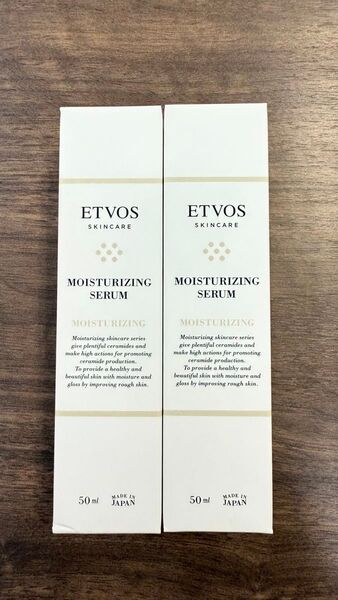 ETVOS モイスチャライジングセラム 50ml 2点セット