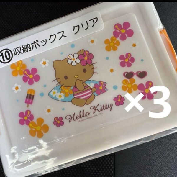 1番くじ キティ