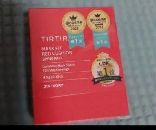 TIRTIRティルティルマスクフィットレッドクッション ミニサイズSPF40・PA+++21N